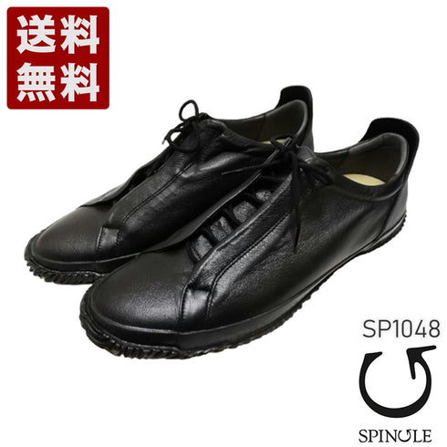 【SPINGLE SP1048 ブラック】比翼仕立てのカンガルーレザーローカットスニーカー